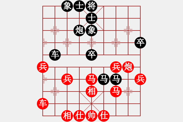 象棋棋譜圖片：兵工廠雄霸(9段)-和-風雅谷主(人王) - 步數(shù)：69 