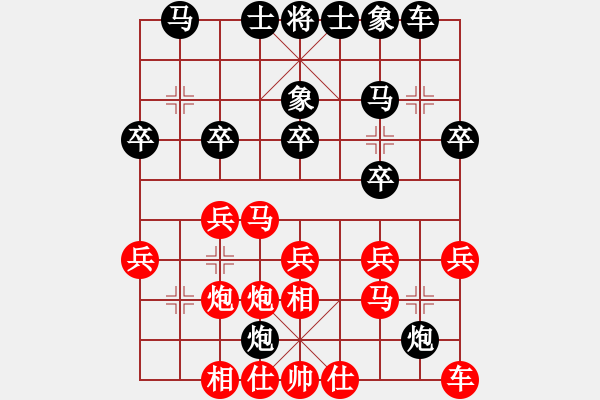 象棋棋谱图片：许银川 先和 刘殿中 - 步数：20 