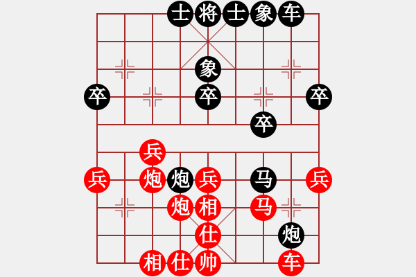 象棋棋谱图片：许银川 先和 刘殿中 - 步数：30 