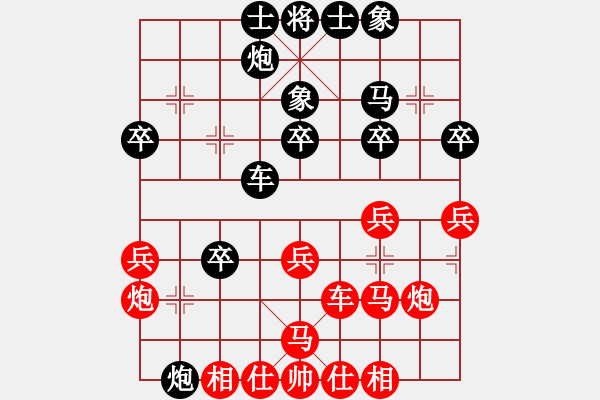 象棋棋譜圖片：降龍?zhí)鞖⒌?3段)-和-未來警察(6段) - 步數(shù)：40 