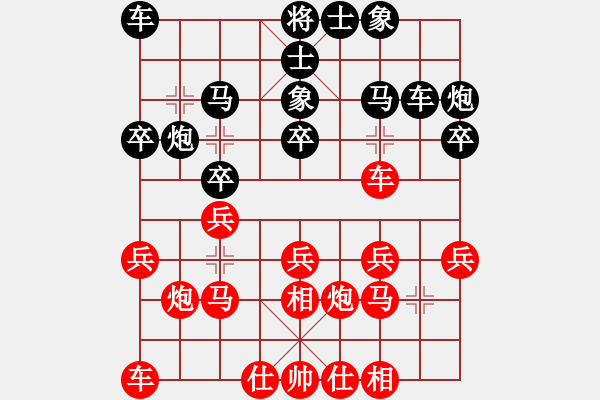 象棋棋譜圖片：彭城鈍刀(月將)-勝-龍城變色龍(日帥) - 步數(shù)：20 