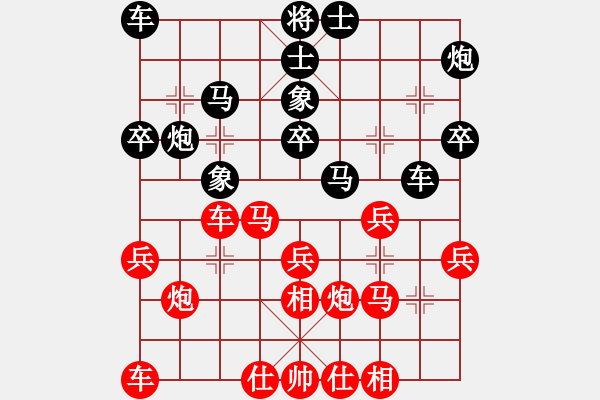 象棋棋譜圖片：彭城鈍刀(月將)-勝-龍城變色龍(日帥) - 步數(shù)：30 