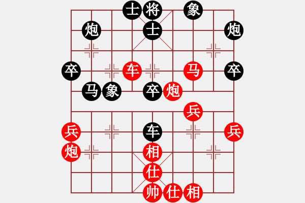 象棋棋譜圖片：彭城鈍刀(月將)-勝-龍城變色龍(日帥) - 步數(shù)：50 