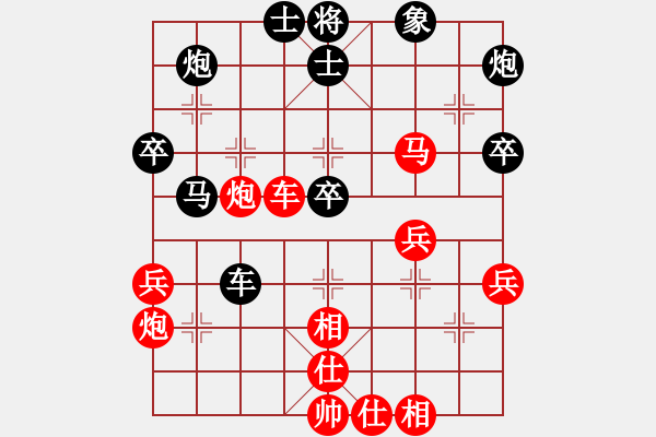 象棋棋譜圖片：彭城鈍刀(月將)-勝-龍城變色龍(日帥) - 步數(shù)：53 