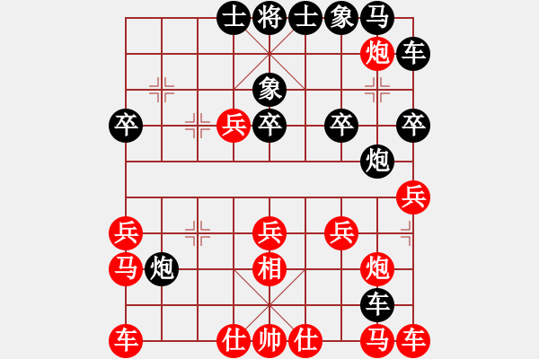 象棋棋譜圖片：閑奕(天帝)-勝-無羽飛翔(日帥)瞎眼狗 - 步數(shù)：20 