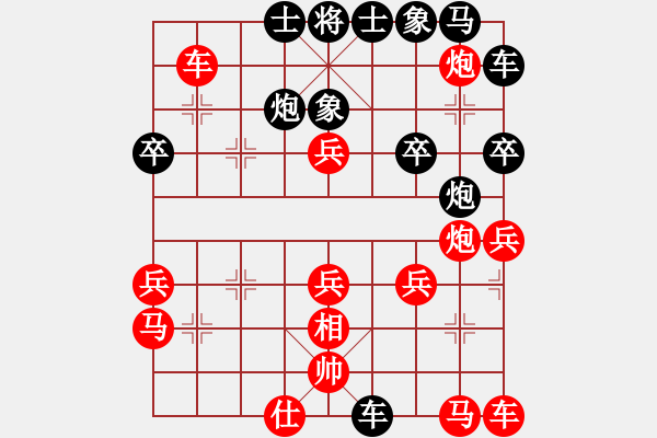 象棋棋譜圖片：閑奕(天帝)-勝-無羽飛翔(日帥)瞎眼狗 - 步數(shù)：30 