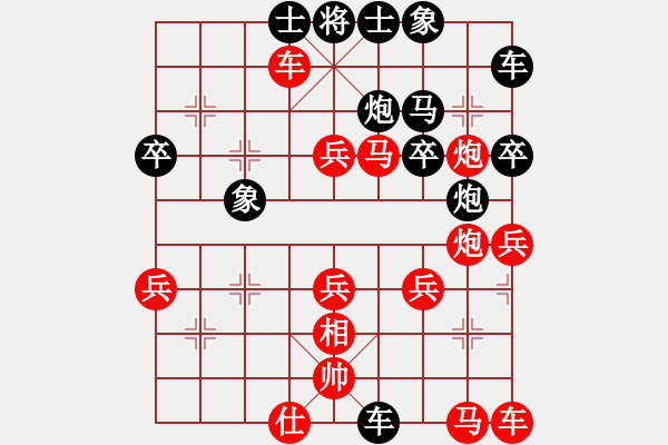 象棋棋譜圖片：閑奕(天帝)-勝-無羽飛翔(日帥)瞎眼狗 - 步數(shù)：40 