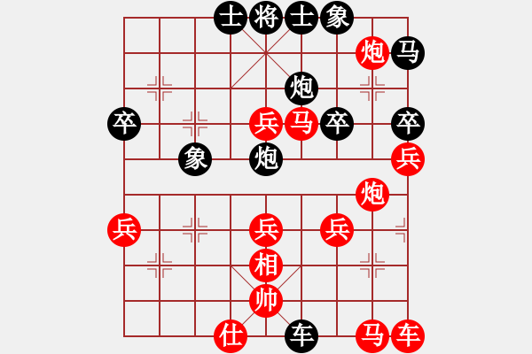 象棋棋譜圖片：閑奕(天帝)-勝-無羽飛翔(日帥)瞎眼狗 - 步數(shù)：45 