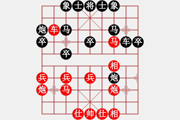 象棋棋譜圖片：JKW中炮進(jìn)三兵左橫車河口馬對三步虎轉(zhuǎn)屏風(fēng)馬挺3卒雙邊炮 - 步數(shù)：30 