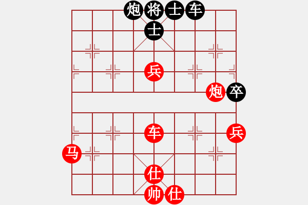 象棋棋譜圖片：雷風相薄(8段)-勝-嘉禾農莊(6段) - 步數(shù)：100 