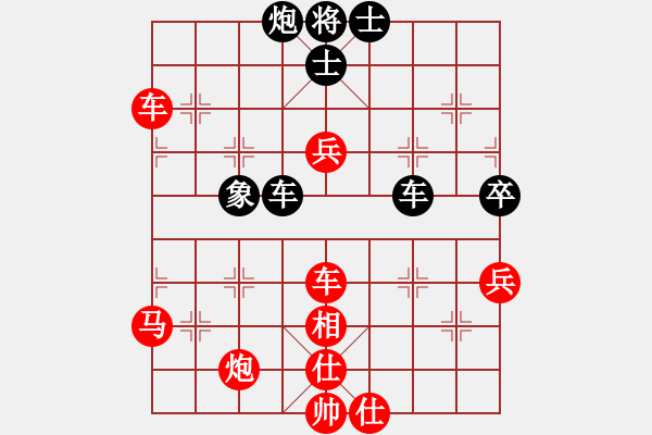 象棋棋譜圖片：雷風相薄(8段)-勝-嘉禾農莊(6段) - 步數(shù)：80 