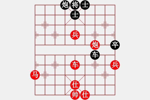 象棋棋譜圖片：雷風相薄(8段)-勝-嘉禾農莊(6段) - 步數(shù)：90 