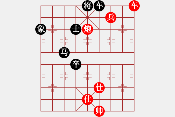 象棋棋譜圖片：雷風(fēng)相薄(8段)-勝-長(zhǎng)安雄風(fēng)(8段) - 步數(shù)：110 