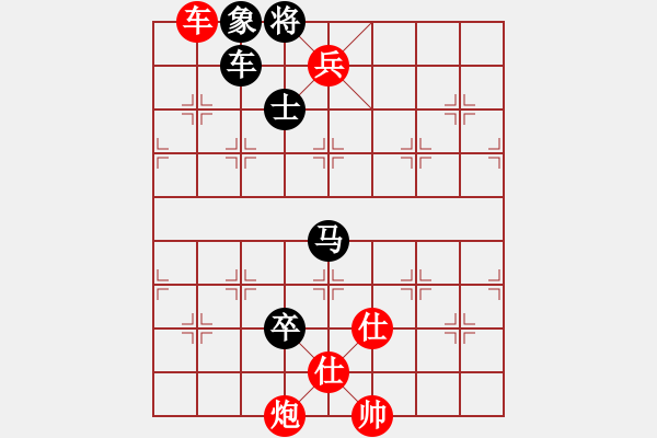 象棋棋譜圖片：雷風(fēng)相薄(8段)-勝-長(zhǎng)安雄風(fēng)(8段) - 步數(shù)：130 