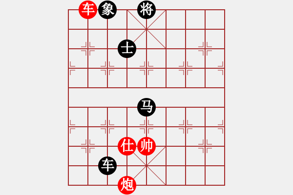 象棋棋譜圖片：雷風(fēng)相薄(8段)-勝-長(zhǎng)安雄風(fēng)(8段) - 步數(shù)：140 