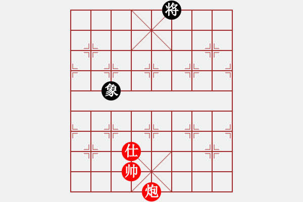 象棋棋譜圖片：雷風(fēng)相薄(8段)-勝-長(zhǎng)安雄風(fēng)(8段) - 步數(shù)：160 