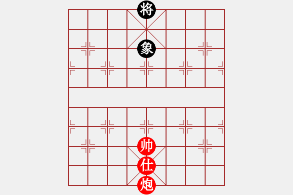 象棋棋譜圖片：雷風(fēng)相薄(8段)-勝-長(zhǎng)安雄風(fēng)(8段) - 步數(shù)：180 