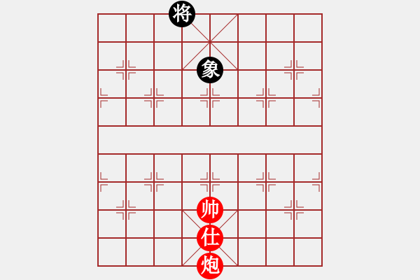 象棋棋譜圖片：雷風(fēng)相薄(8段)-勝-長(zhǎng)安雄風(fēng)(8段) - 步數(shù)：190 