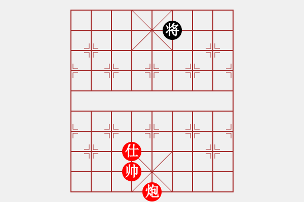 象棋棋譜圖片：雷風(fēng)相薄(8段)-勝-長(zhǎng)安雄風(fēng)(8段) - 步數(shù)：200 