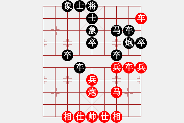 象棋棋譜圖片：雷風(fēng)相薄(8段)-勝-長(zhǎng)安雄風(fēng)(8段) - 步數(shù)：40 