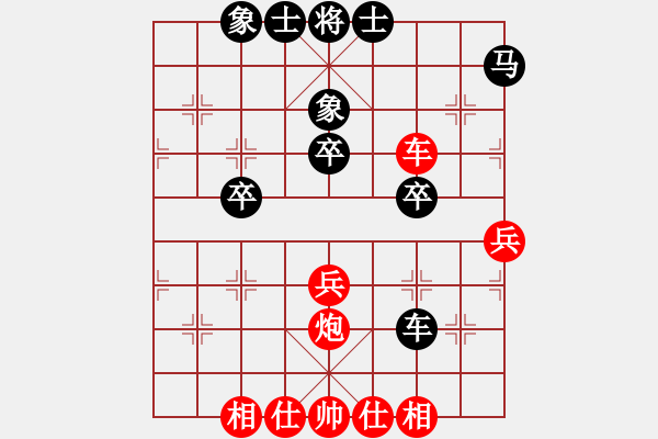 象棋棋譜圖片：雷風(fēng)相薄(8段)-勝-長(zhǎng)安雄風(fēng)(8段) - 步數(shù)：50 