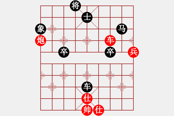 象棋棋譜圖片：雷風(fēng)相薄(8段)-勝-長(zhǎng)安雄風(fēng)(8段) - 步數(shù)：70 