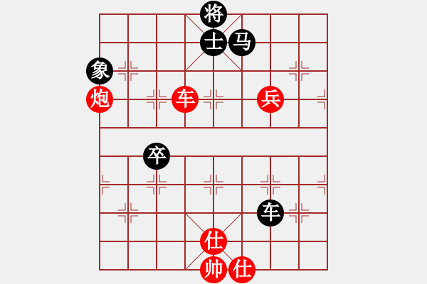 象棋棋譜圖片：雷風(fēng)相薄(8段)-勝-長(zhǎng)安雄風(fēng)(8段) - 步數(shù)：80 