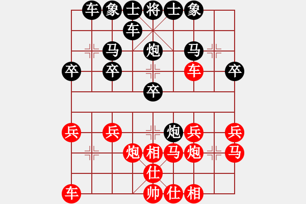 象棋棋譜圖片：評(píng)測(cè)戰(zhàn)飛象穿宮馬。馬四進(jìn)二《修改版2 - 步數(shù)：20 