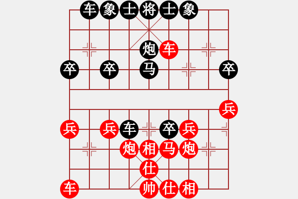 象棋棋譜圖片：評(píng)測(cè)戰(zhàn)飛象穿宮馬。馬四進(jìn)二《修改版2 - 步數(shù)：30 