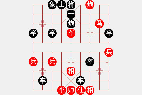 象棋棋譜圖片：評(píng)測(cè)戰(zhàn)飛象穿宮馬。馬四進(jìn)二《修改版2 - 步數(shù)：50 