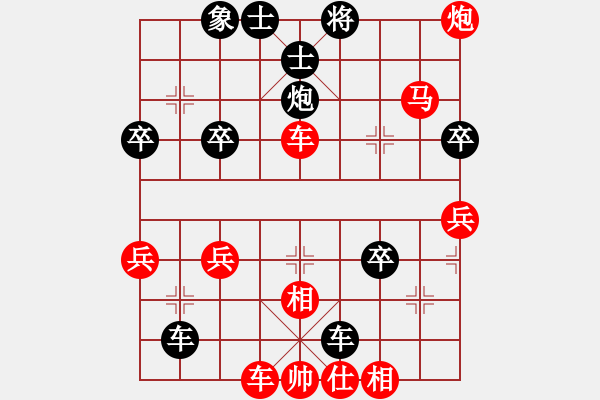 象棋棋譜圖片：評(píng)測(cè)戰(zhàn)飛象穿宮馬。馬四進(jìn)二《修改版2 - 步數(shù)：52 