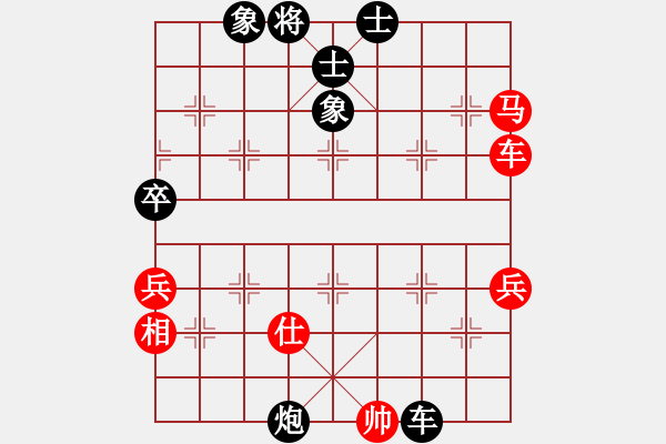 象棋棋譜圖片：一心學(xué)棋(9段)-負(fù)-大刀關(guān)勝(9段) - 步數(shù)：100 