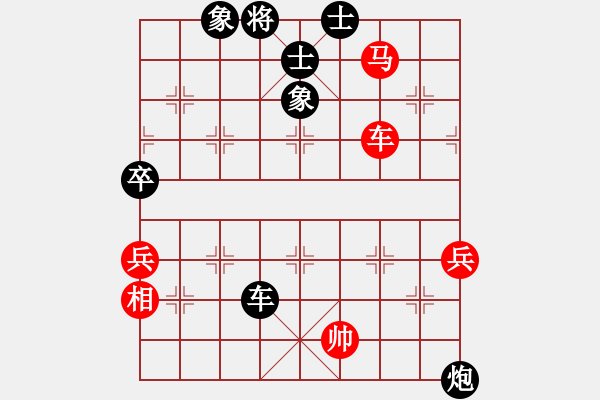 象棋棋譜圖片：一心學(xué)棋(9段)-負(fù)-大刀關(guān)勝(9段) - 步數(shù)：110 