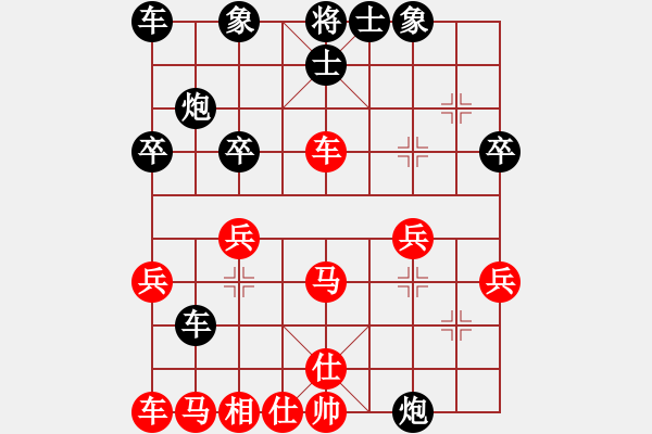 象棋棋譜圖片：一心學(xué)棋(9段)-負(fù)-大刀關(guān)勝(9段) - 步數(shù)：30 