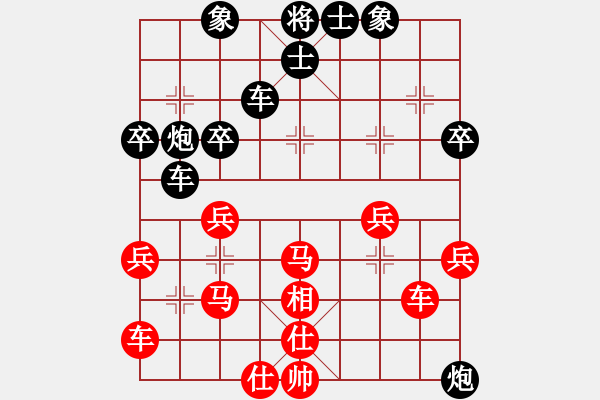 象棋棋譜圖片：一心學(xué)棋(9段)-負(fù)-大刀關(guān)勝(9段) - 步數(shù)：40 