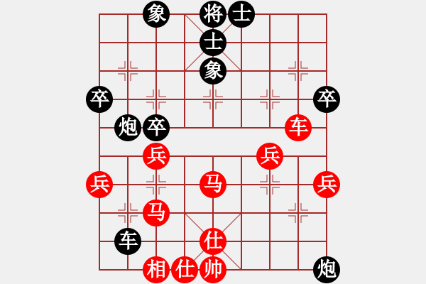 象棋棋譜圖片：一心學(xué)棋(9段)-負(fù)-大刀關(guān)勝(9段) - 步數(shù)：50 