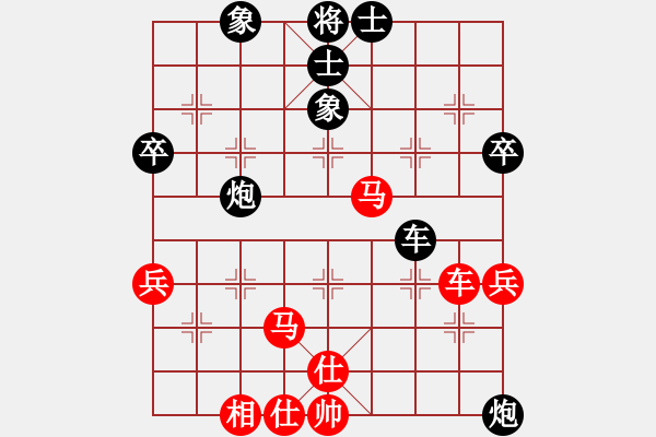 象棋棋譜圖片：一心學(xué)棋(9段)-負(fù)-大刀關(guān)勝(9段) - 步數(shù)：60 