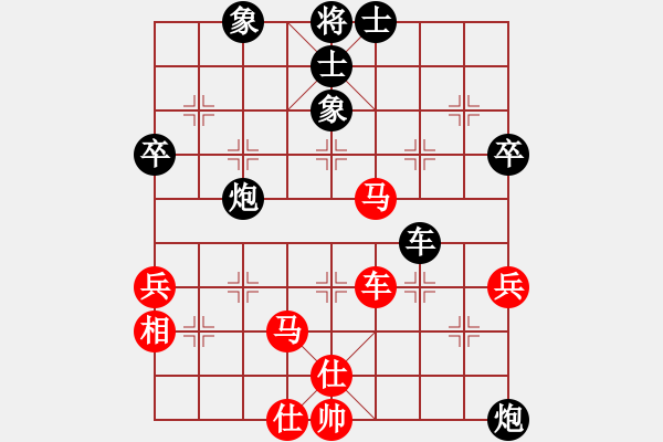 象棋棋譜圖片：一心學(xué)棋(9段)-負(fù)-大刀關(guān)勝(9段) - 步數(shù)：70 