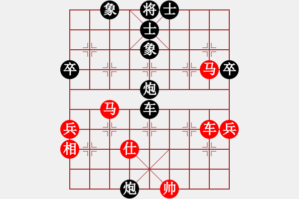 象棋棋譜圖片：一心學(xué)棋(9段)-負(fù)-大刀關(guān)勝(9段) - 步數(shù)：90 