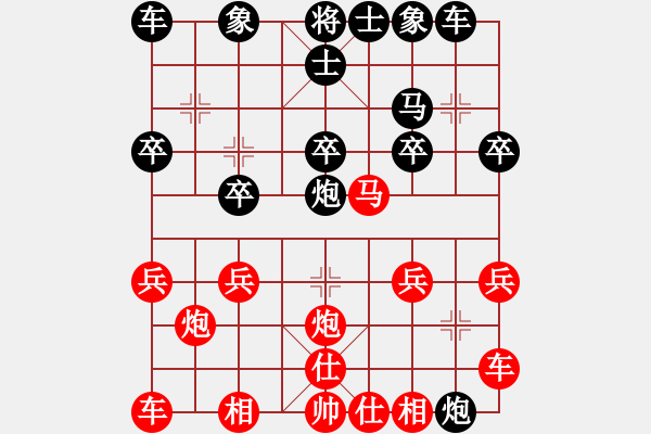 象棋棋譜圖片：杜光偉     先負(fù) 趙利琴     - 步數(shù)：20 