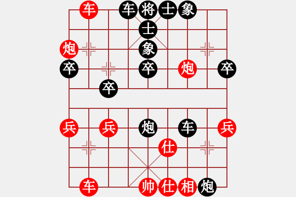 象棋棋譜圖片：杜光偉     先負(fù) 趙利琴     - 步數(shù)：40 