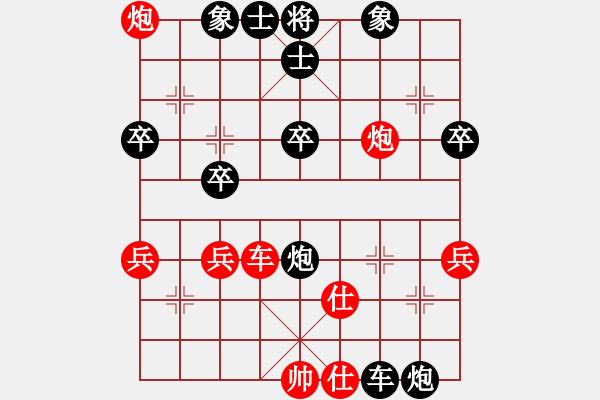 象棋棋譜圖片：杜光偉     先負(fù) 趙利琴     - 步數(shù)：48 