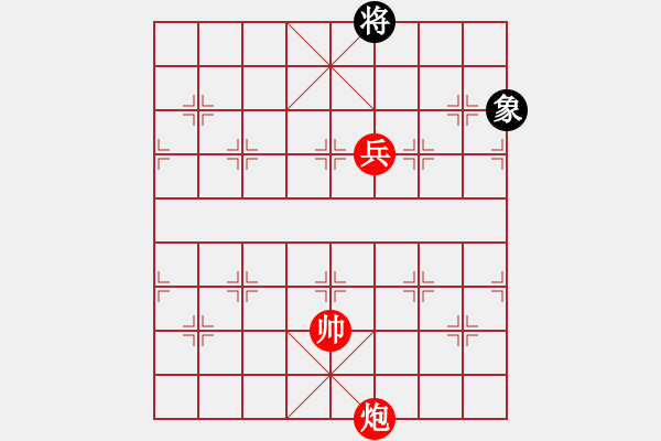 象棋棋譜圖片：草船借箭 紅先勝 趙殿忠 - 步數(shù)：39 