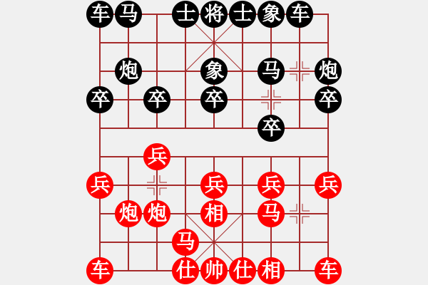 象棋棋譜圖片：北海牧羊(4段)-負(fù)-牛到成功(3段) - 步數(shù)：10 