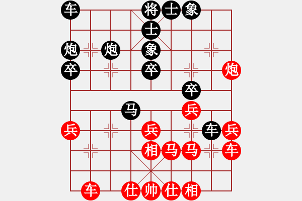 象棋棋譜圖片：北海牧羊(4段)-負(fù)-牛到成功(3段) - 步數(shù)：30 