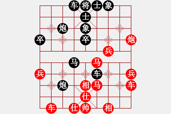 象棋棋譜圖片：北海牧羊(4段)-負(fù)-牛到成功(3段) - 步數(shù)：40 