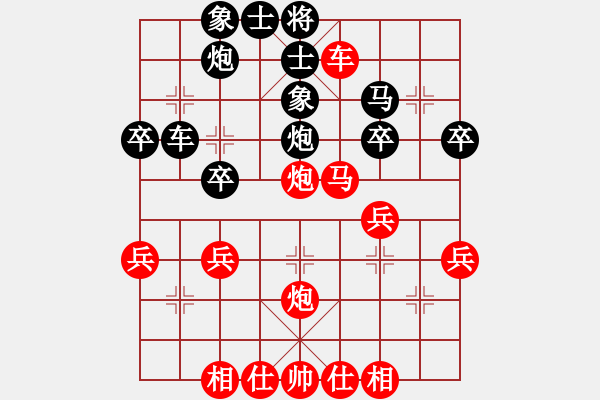 象棋棋譜圖片：梁華龍 先負(fù) 洪家旋 - 步數(shù)：40 