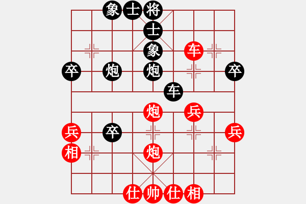 象棋棋譜圖片：梁華龍 先負(fù) 洪家旋 - 步數(shù)：50 