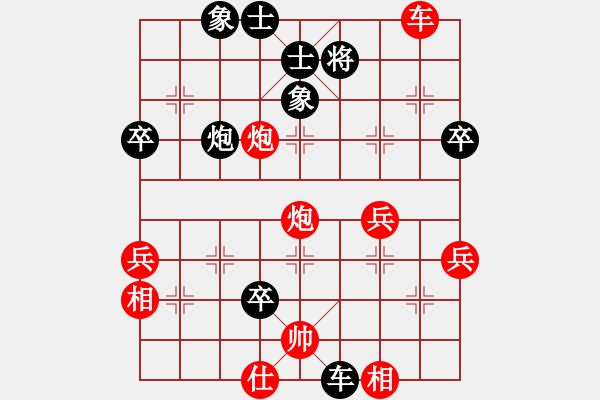 象棋棋譜圖片：梁華龍 先負(fù) 洪家旋 - 步數(shù)：60 