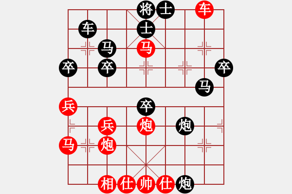 象棋棋譜圖片：聯(lián)眾中神通(6段)-勝-溫情(9段) - 步數(shù)：40 